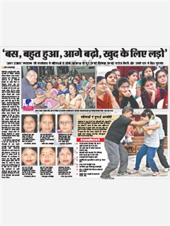 Bas Bahot Huwa, Age Badho, Khud Ke Liye Ladho - Lucknow