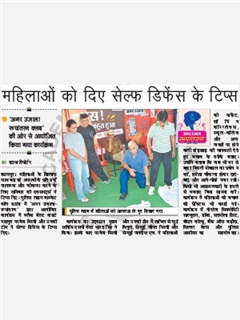 Mahilaoko Diye Self Defence Ke Tips - Kanpur